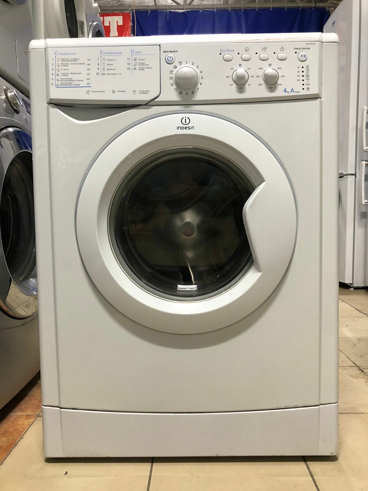 Стиральная машина Indesit IWUC 4105